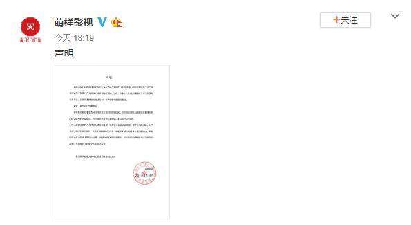 王鹤棣经纪公司针对私生行为发表声明 呼吁粉丝理智追星
